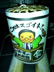 120807b.jpg