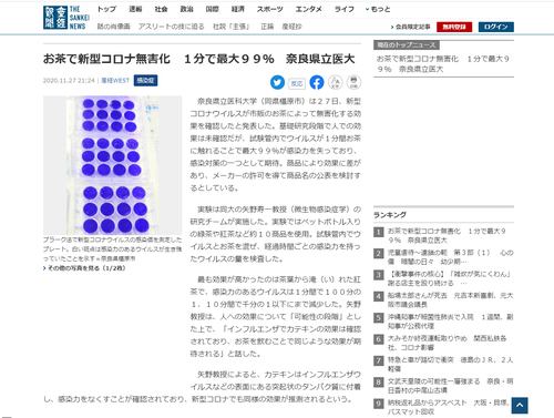 Ri--Yo20201127.jpg